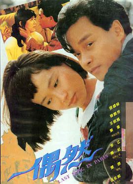 小姐电影海报
